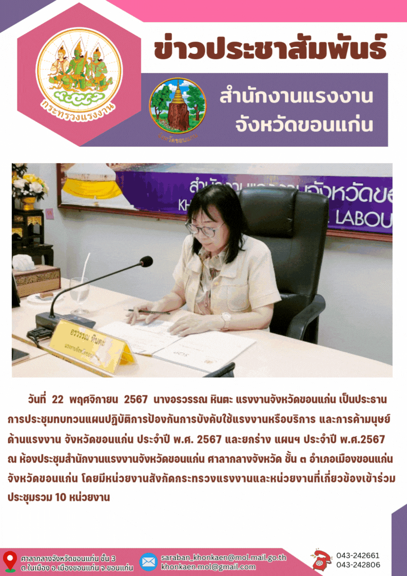 Mol-Thailand