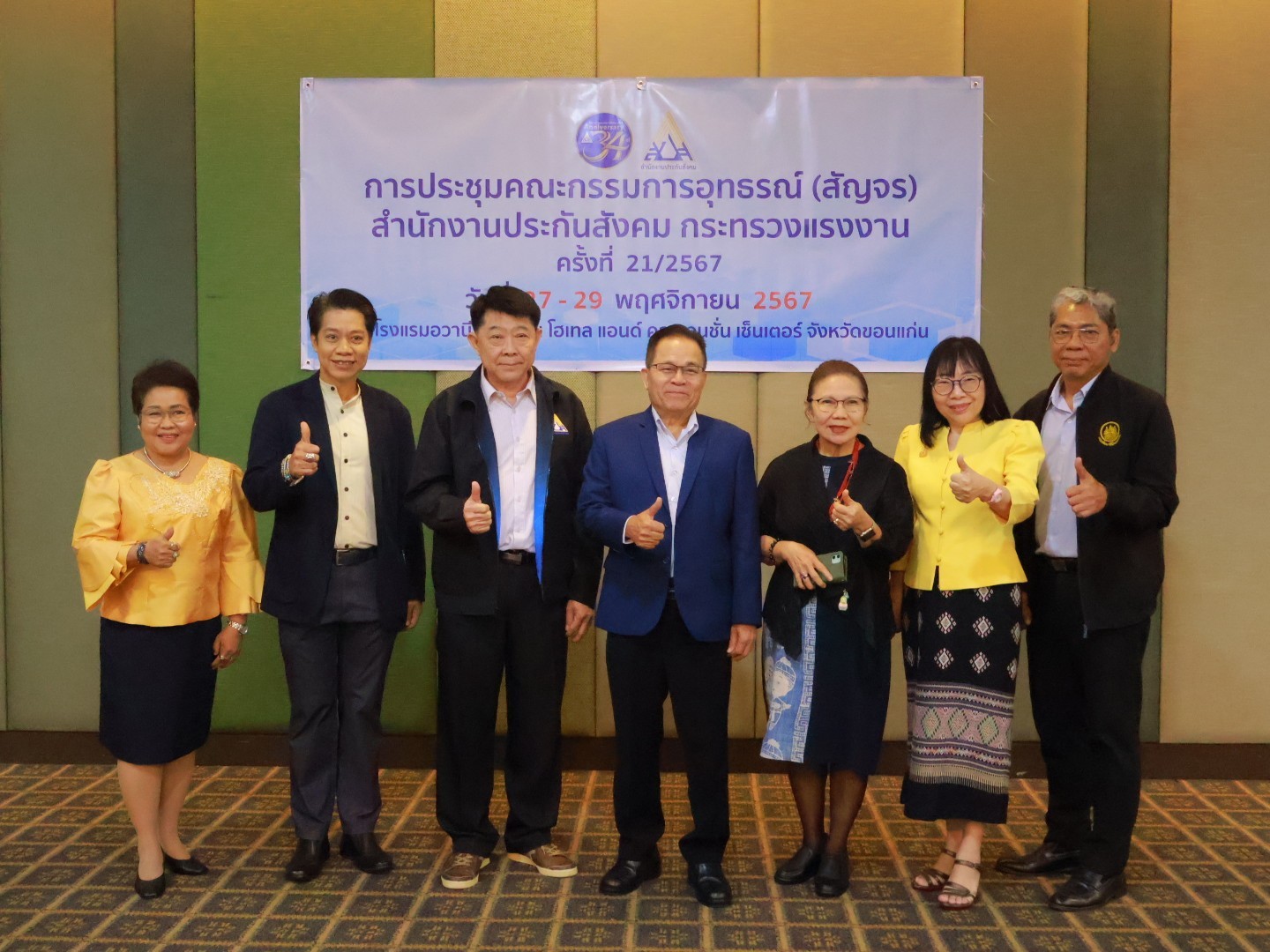 Mol-Thailand