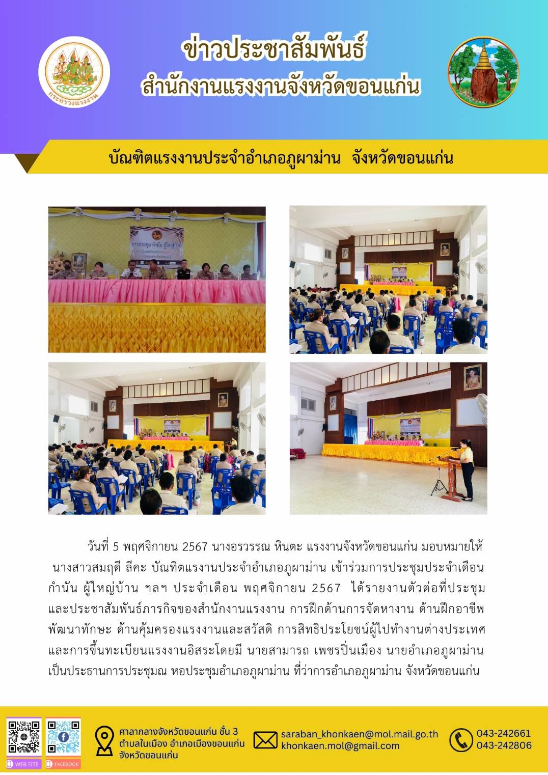 Mol-Thailand