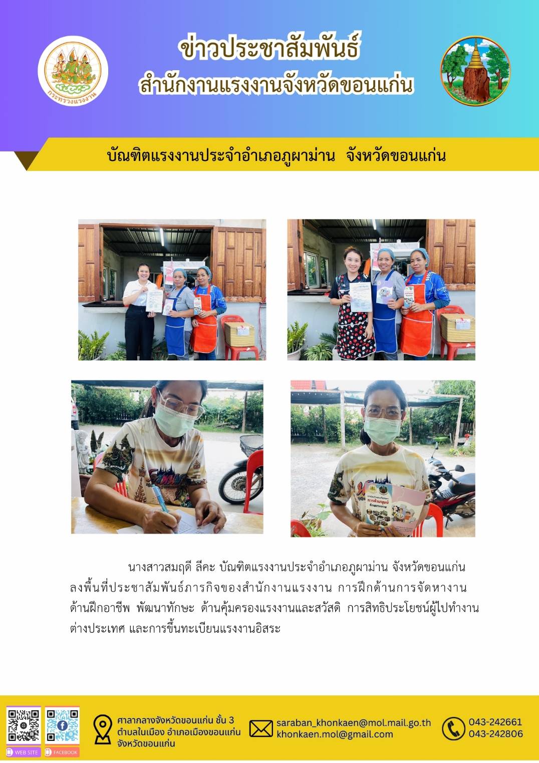 Mol-Thailand