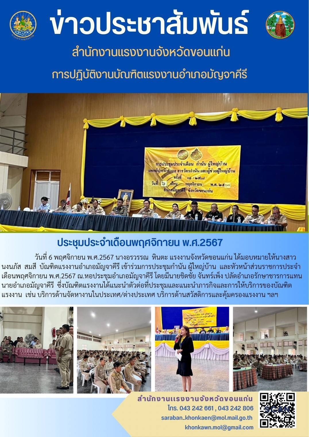 Mol-Thailand