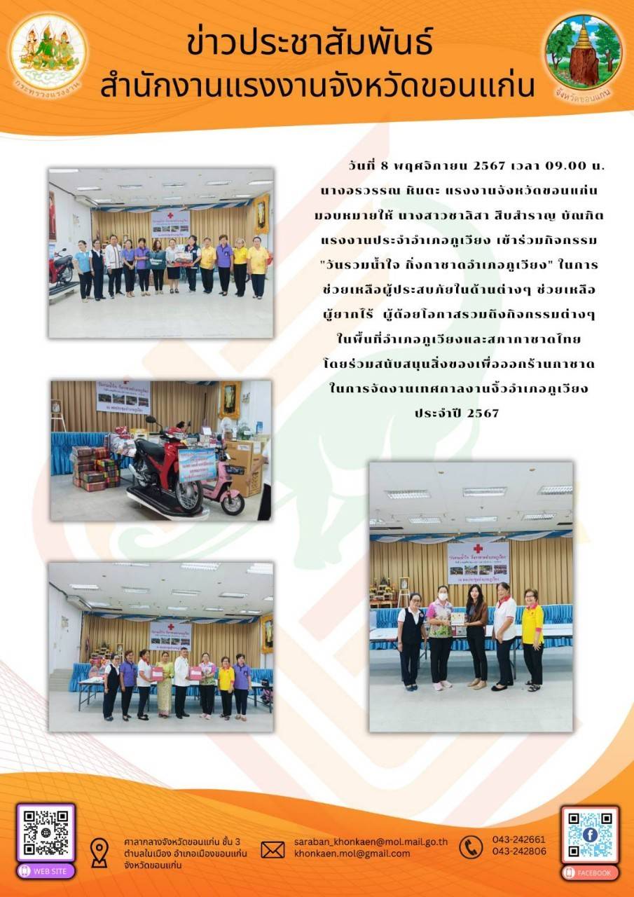 Mol-Thailand