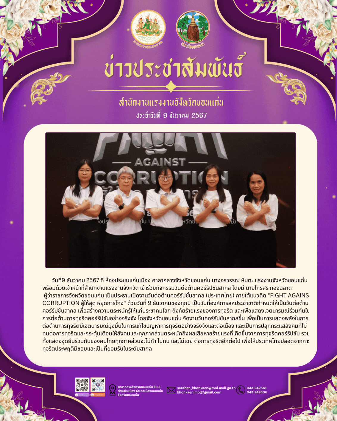 Mol-Thailand
