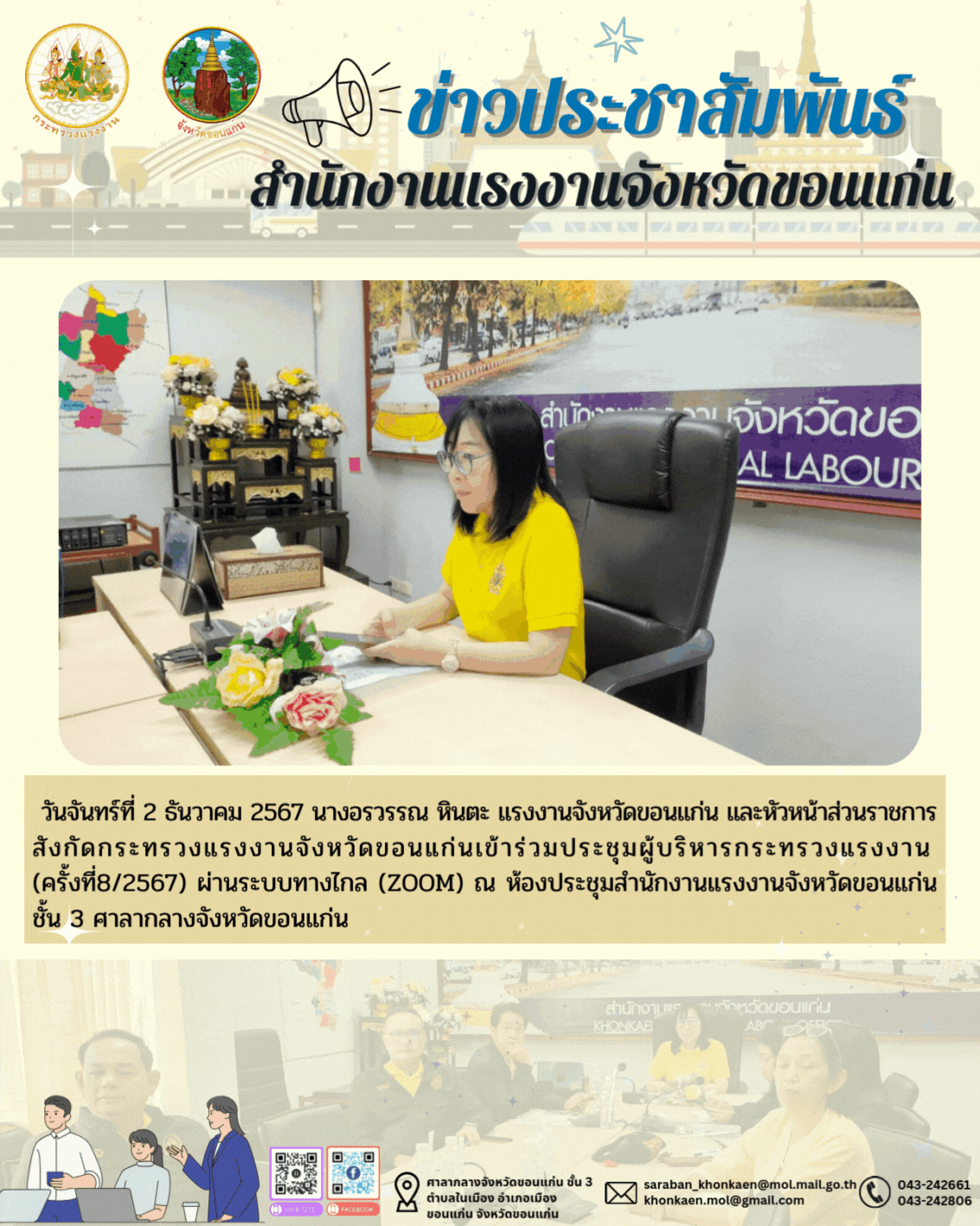 Mol-Thailand