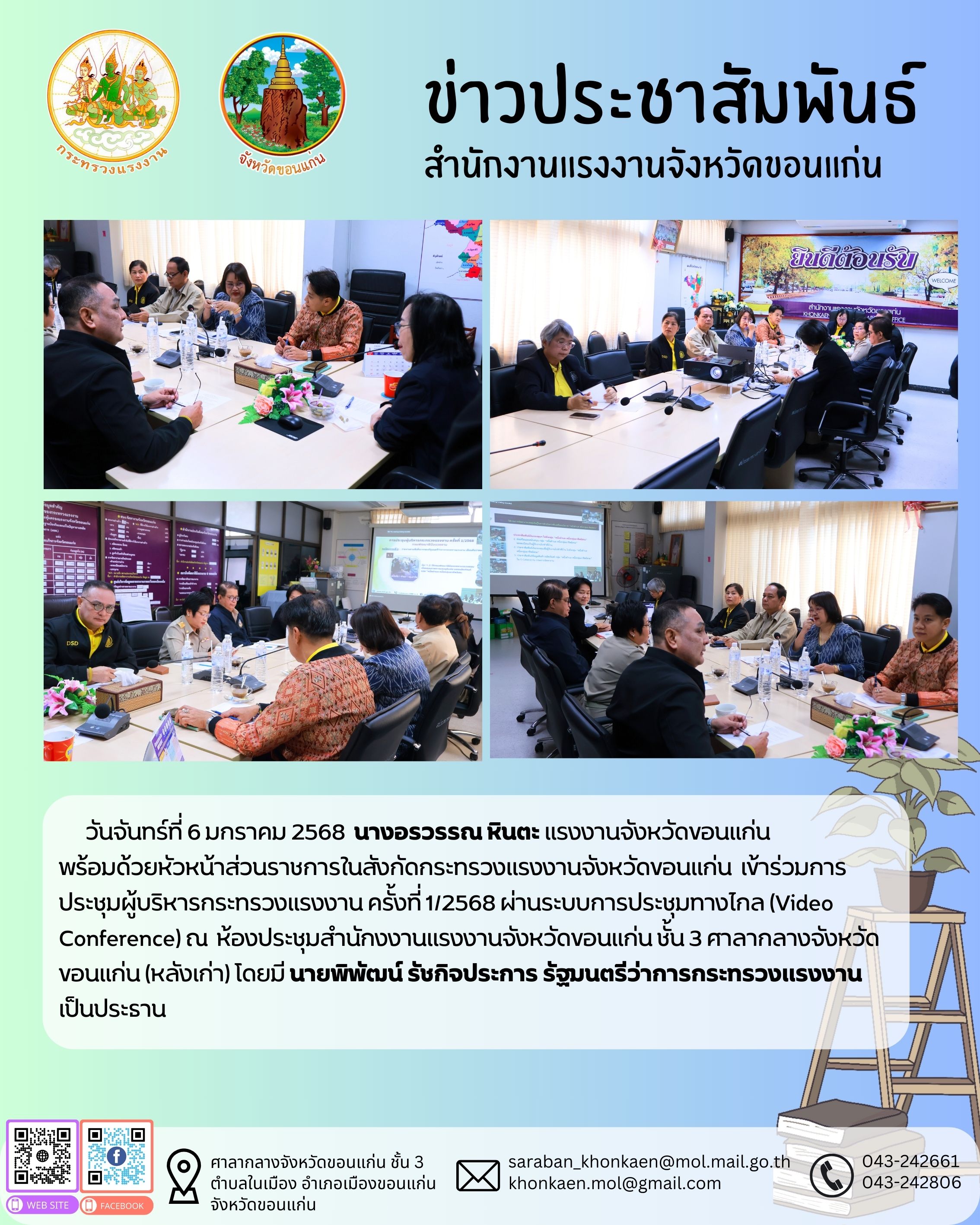 Mol-Thailand