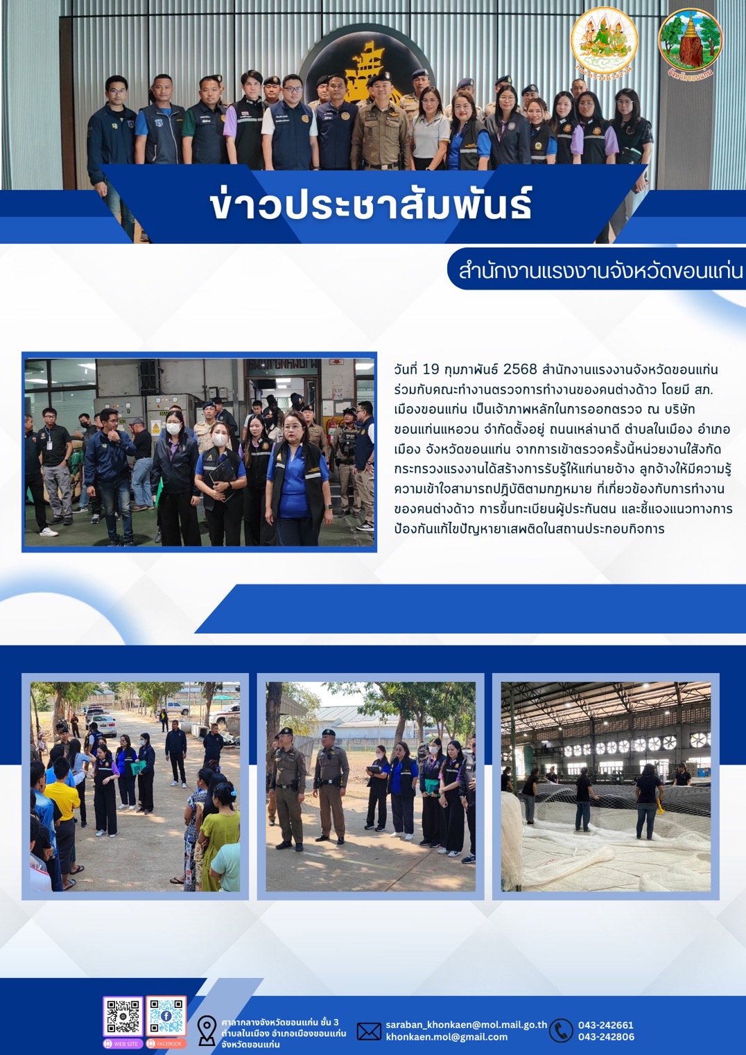 Mol-Thailand