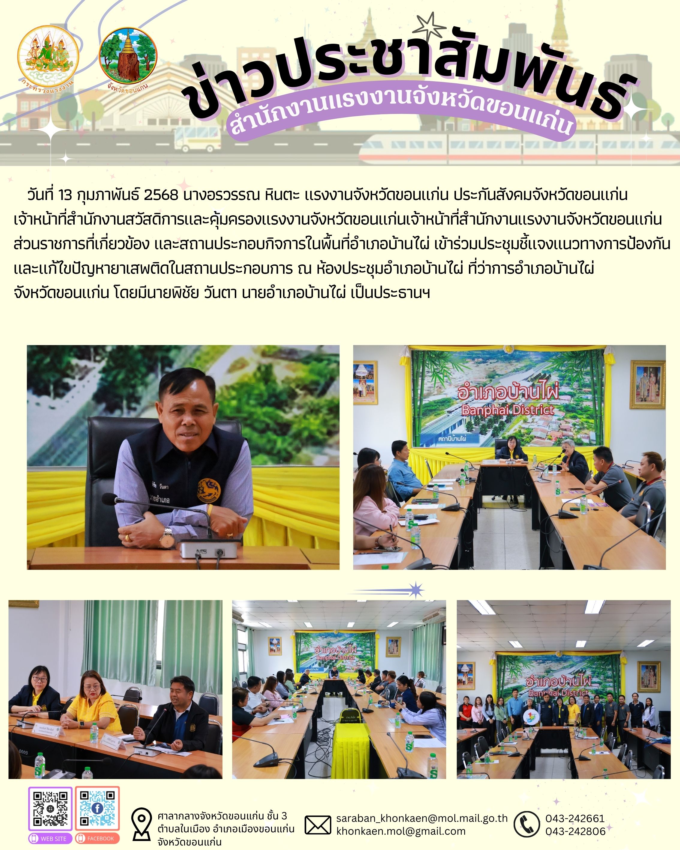 Mol-Thailand