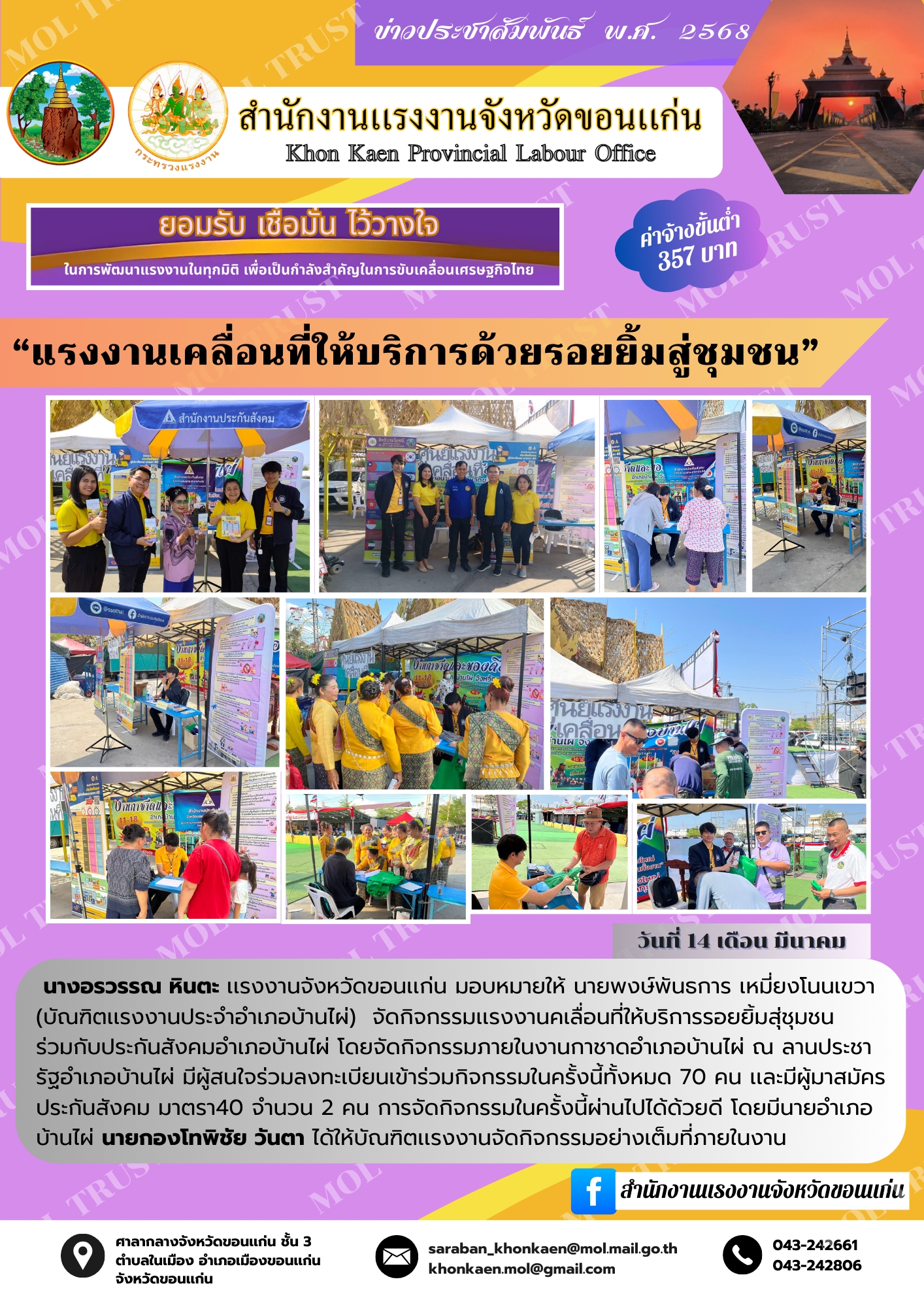 Mol-Thailand