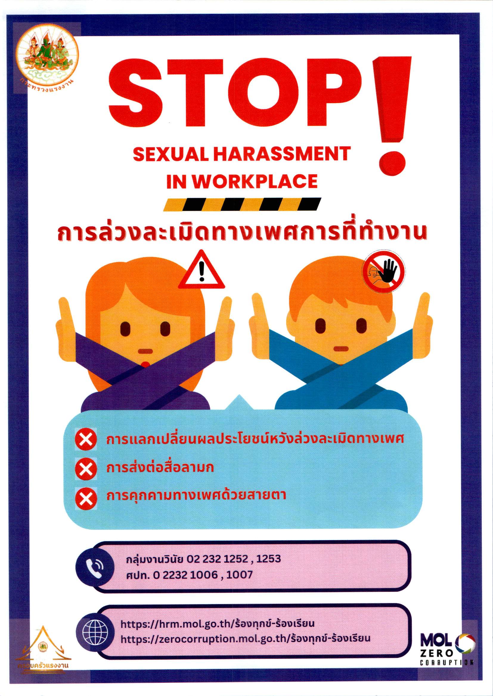 Mol-Thailand
