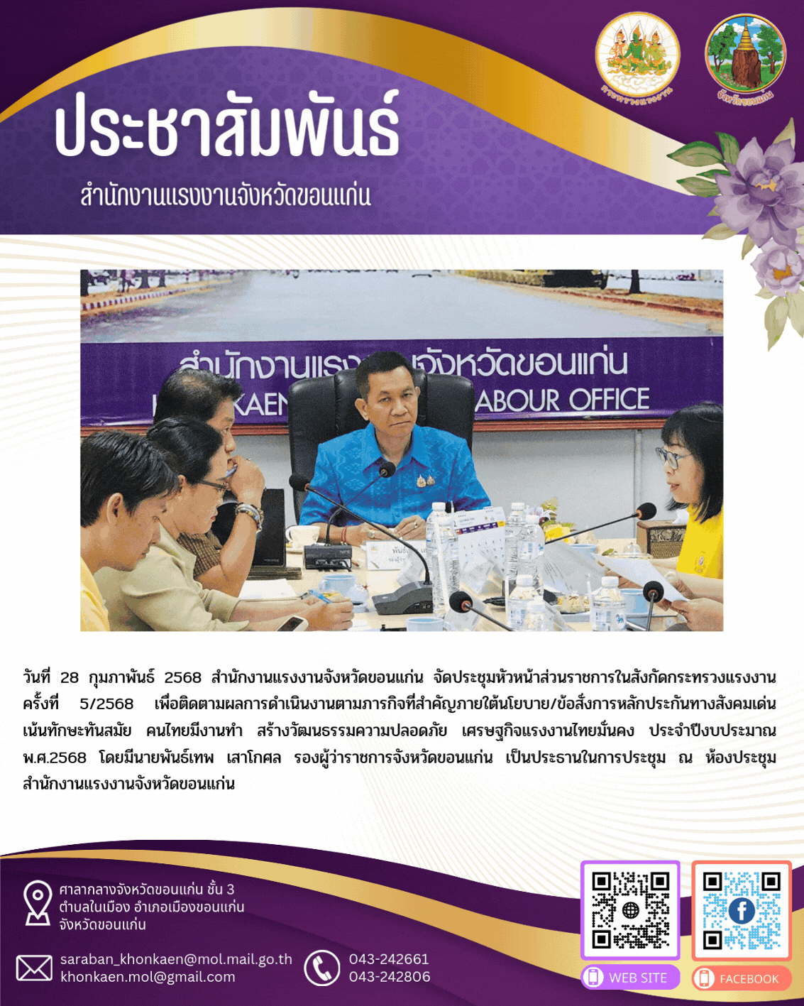 Mol-Thailand