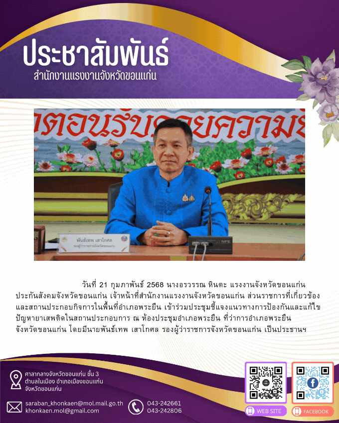 Mol-Thailand