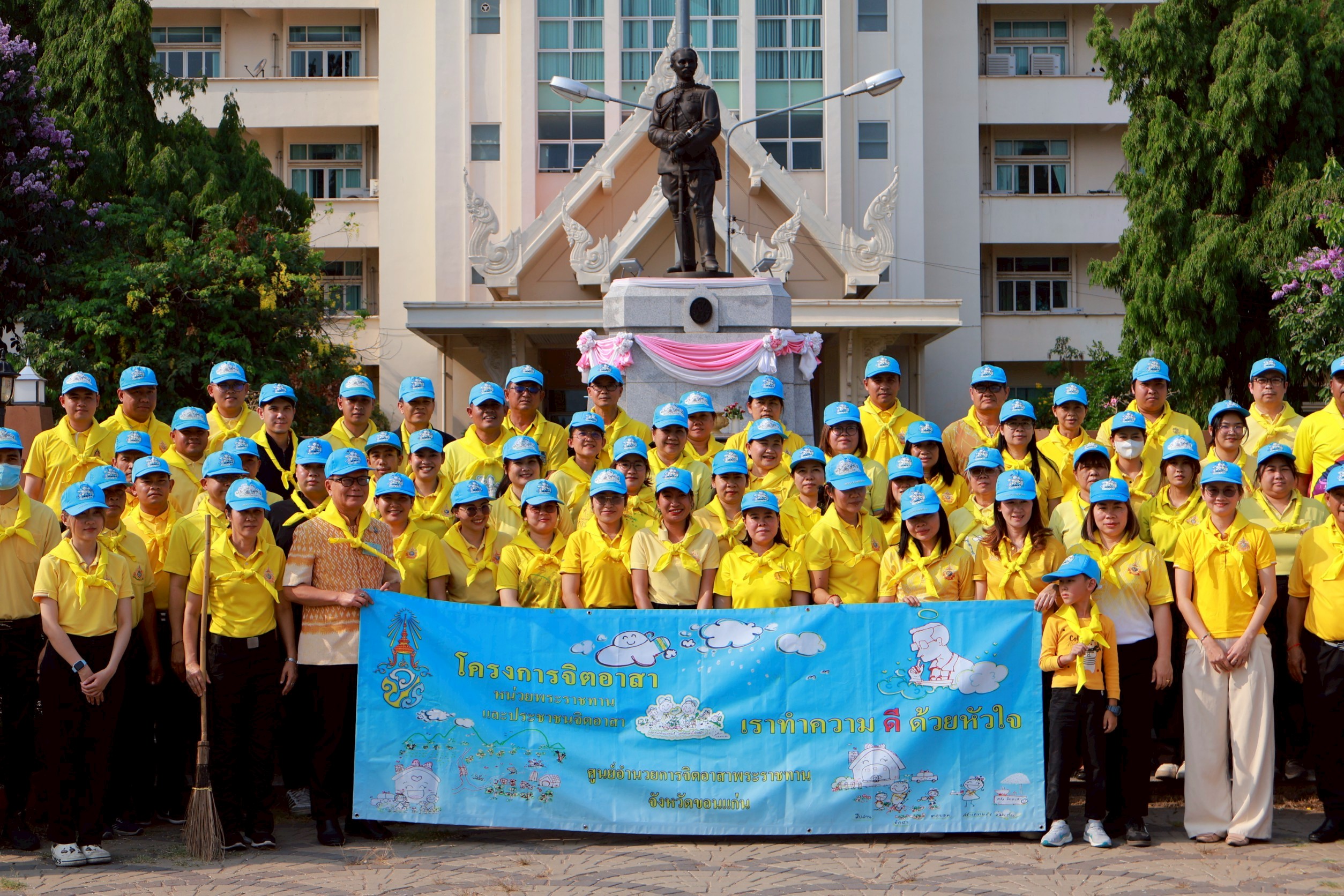 สำนักงานแรงงานจังหวัดขอนแก่น ร่วมกิจกรรมจิตอาสาบำเพ็ญสาธารณประโยชน์ เนื่องในวันข้าราชการพลเรือน พ.ศ. 2568