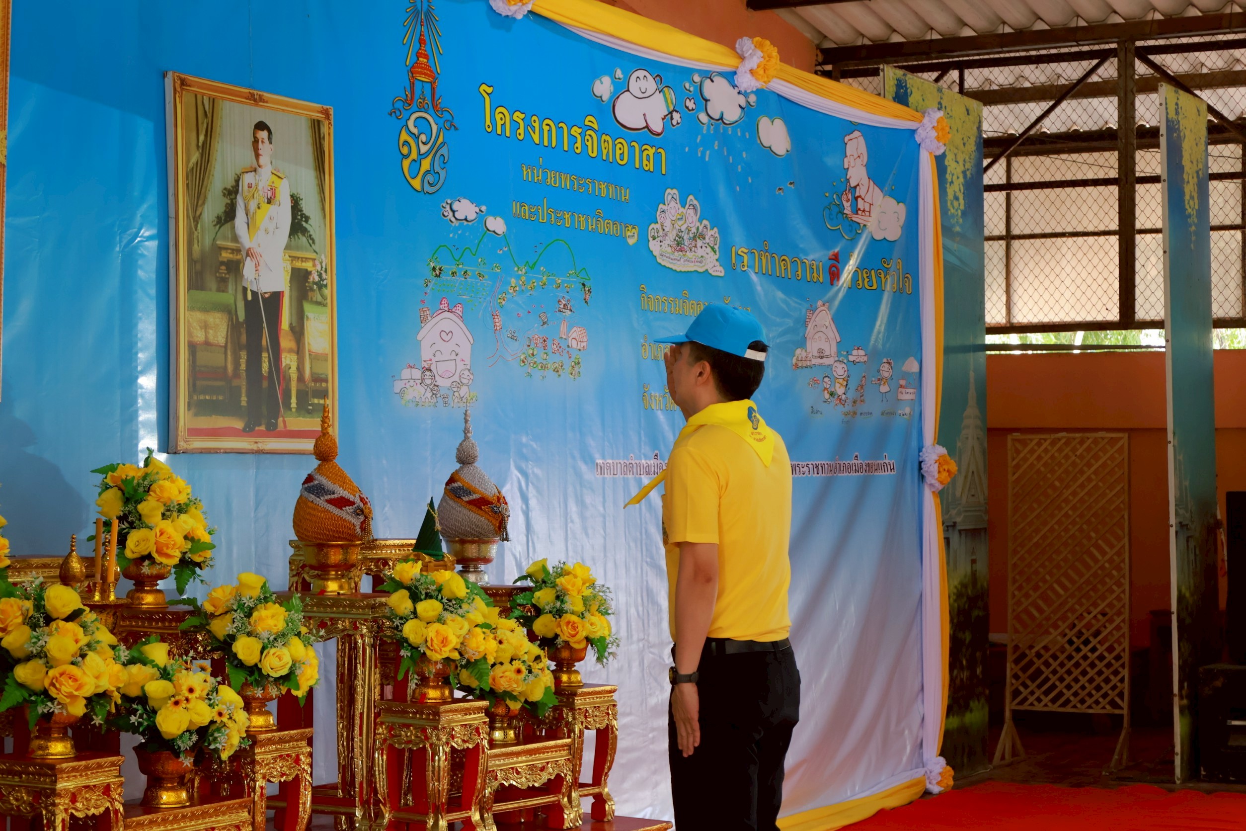 Mol-Thailand