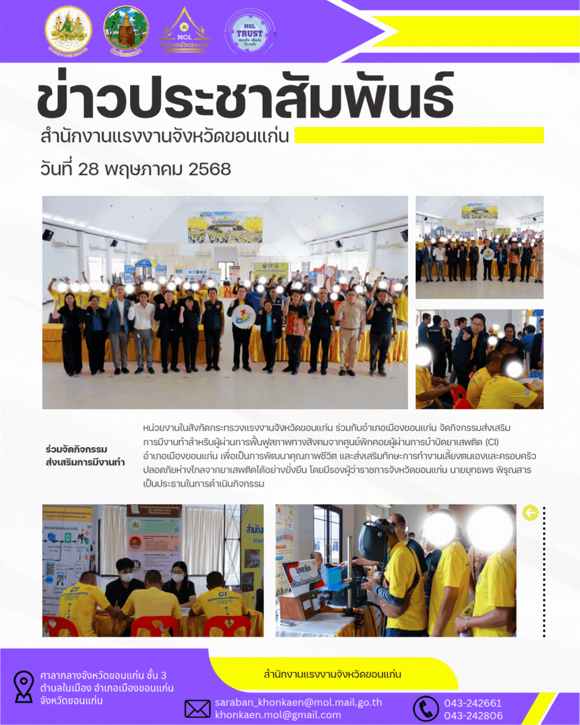 Mol-Thailand