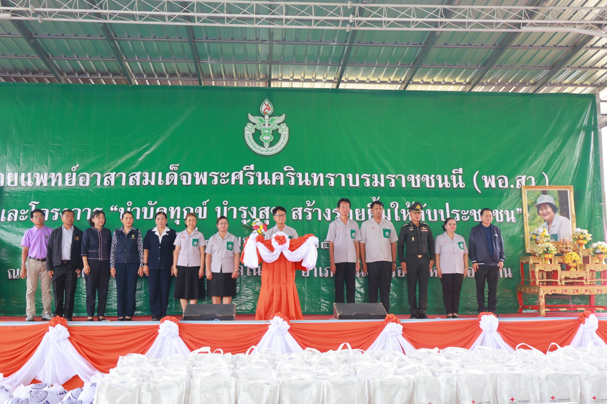 Mol-Thailand